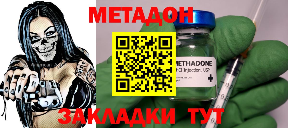 COCAIN  A-PVP  Ляпка  Вход с VPN  Как найти закладки?  Унеча  МЕФ  Бошки Шишки  ГАШ 