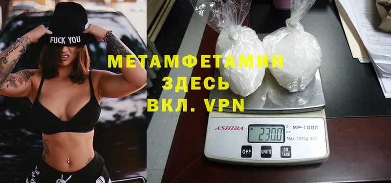 купить   Унеча  МЕТАМФЕТАМИН мет 