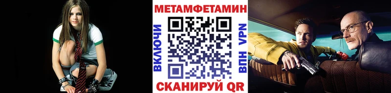 цены наркотик  MEGA tor  МЕТАМФЕТАМИН мет  Унеча 