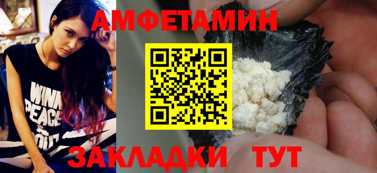Метамфетамин Декстрометамфетамин 99.9%  Вход с VPN  Унеча  Метамфетамин Декстрометамфетамин 99.9% 
