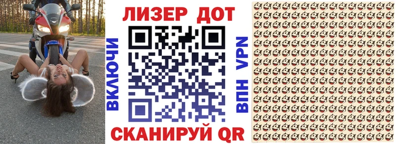 hydra ТОР  Унеча  Марки N-bome 1,5мг 