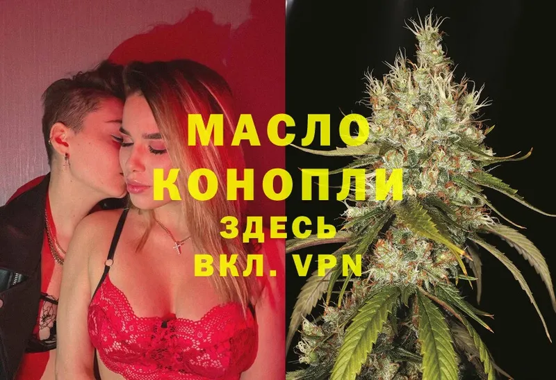 hydra ссылки  Унеча  ТГК THC oil 