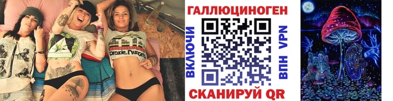Галлюциногенные грибы Cubensis  KRAKEN рабочий сайт  Унеча 
