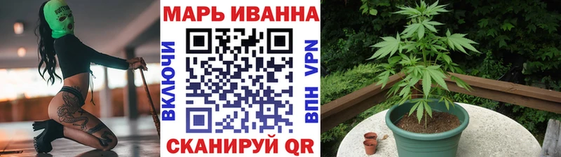Каннабис тримм закладка Унеча